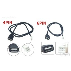 USB удължители за Android / Windows мултимедии | Комплект 2 бр., универсални кабели